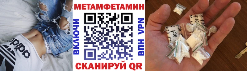 Амфетамин 97%  Купить  Снежинск 