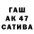 ГАШ VHQ AZ Starwatcher