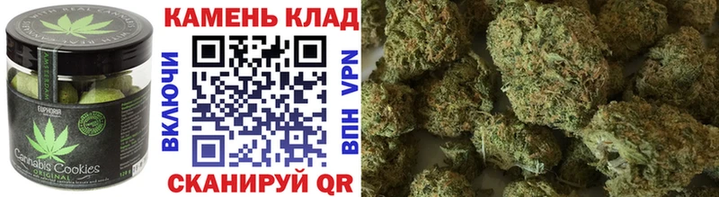 Еда ТГК конопля Купить закладки Снежинск