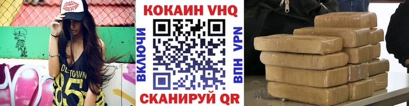 Кокаин Колумбийский Купить закладки Снежинск