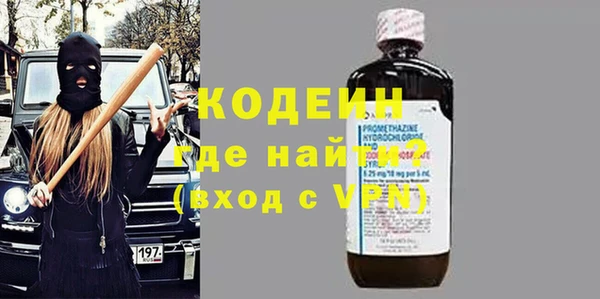 марки nbome Медногорск