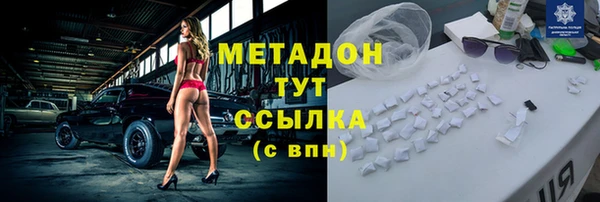 марки nbome Медногорск