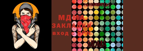 МДМА Медвежьегорск