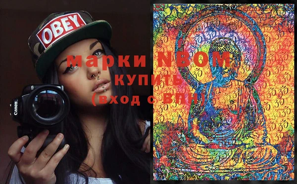 марки nbome Медногорск