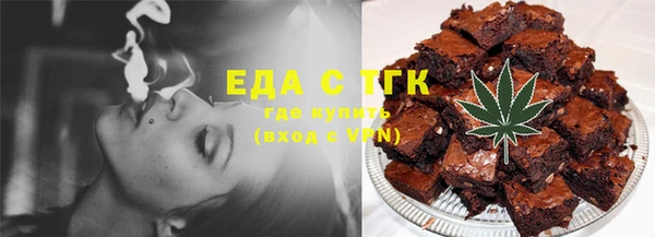 гидра Мегион
