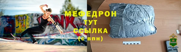 МДМА Медвежьегорск