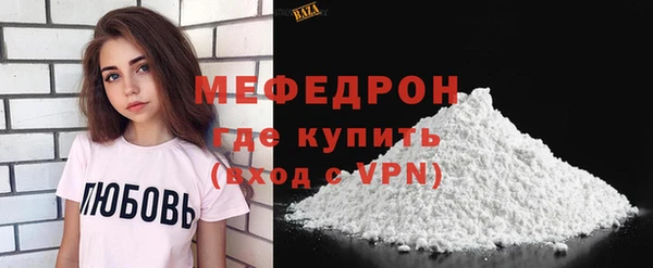 марки nbome Медногорск