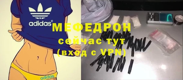 МДМА Медвежьегорск