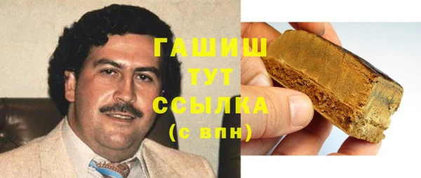марки nbome Медногорск