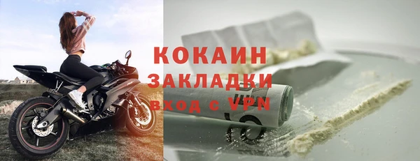 МДМА Медвежьегорск