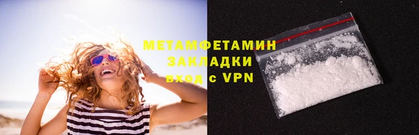 марки nbome Медногорск