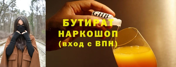 гидра Мегион