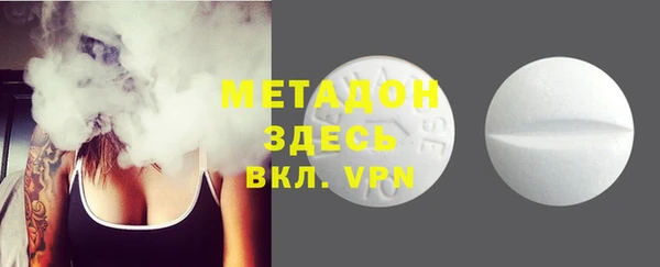 МДМА Медвежьегорск