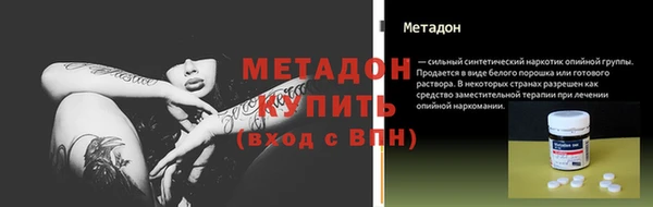 гидра Мегион