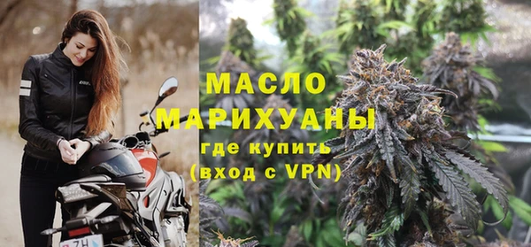 марки nbome Медногорск