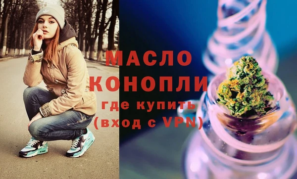 марки nbome Медногорск