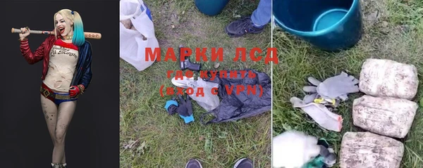 МДМА Медвежьегорск