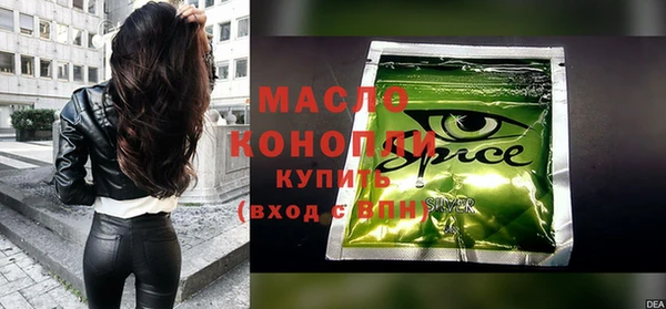 марки nbome Медногорск