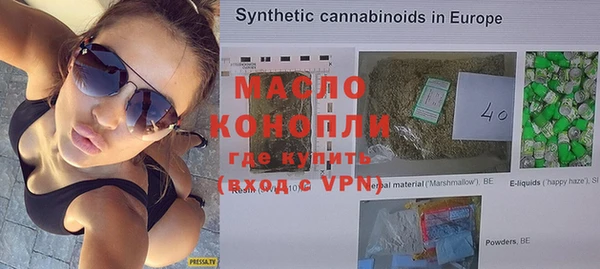марки nbome Медногорск