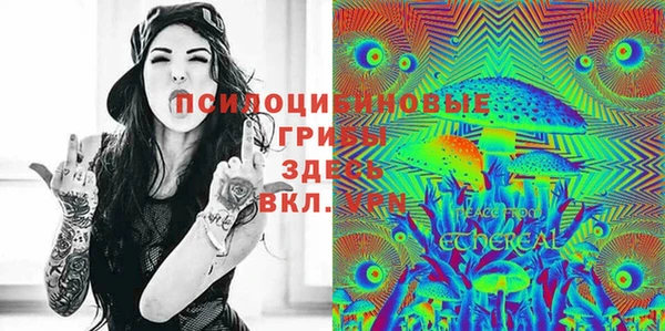 марки nbome Медногорск