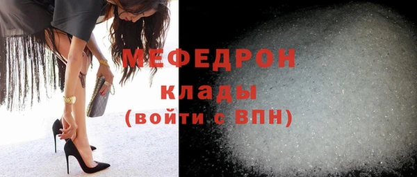 гидра Мегион