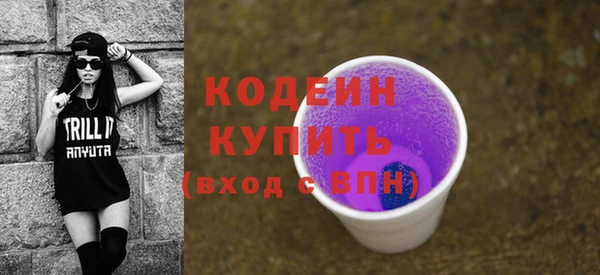 гидра Мегион