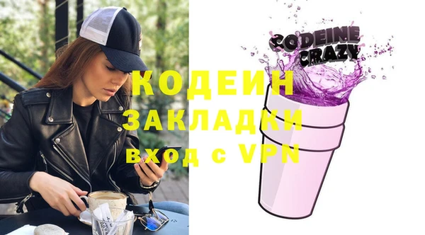 марки nbome Медногорск