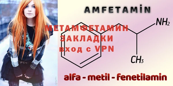гидра Мегион
