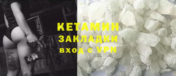МДМА Медвежьегорск