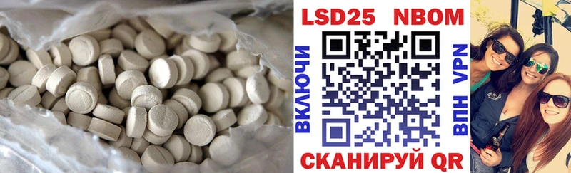 Лсд 25 экстази ecstasy  Купить где  Снежинск 