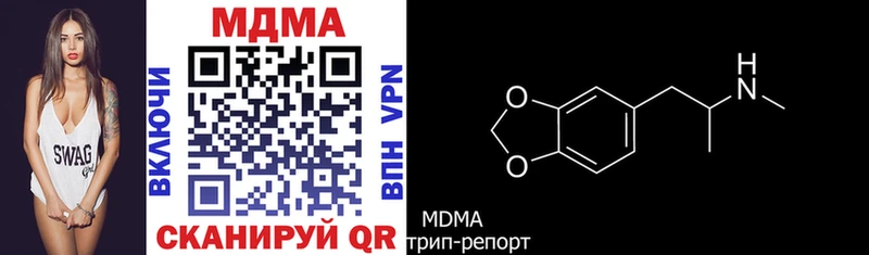 MDMA VHQ  Купить  Снежинск 