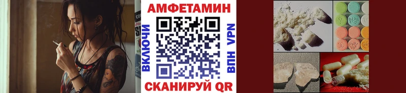 Первитин витя  Купить  Снежинск 