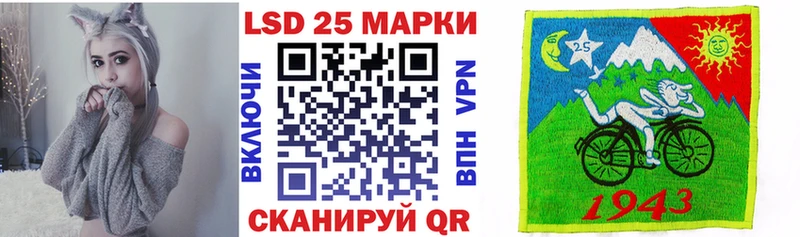 Марки N-bome 1500мкг  Купить закладки  Снежинск 