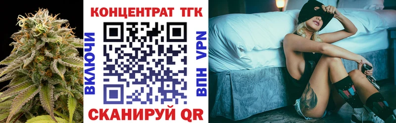 Купить  Снежинск  Дистиллят ТГК вейп 