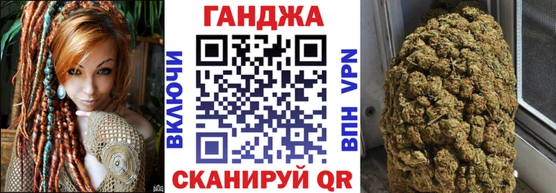 Купить  Снежинск  МАРИХУАНА план 